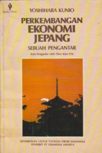 Image of Perkembangan Ekonomi Jepang : Sebuah Pengantar = Japanese Economic Development a Short Introduction