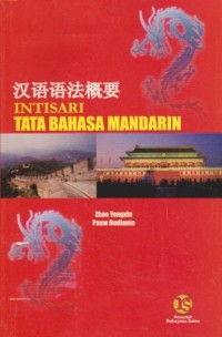 Image of Intisari Tata Bahasa Mandarin