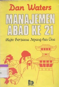 Image of Manajemen Abad Ke 21 : Maju Bersama Jepang dan Cina