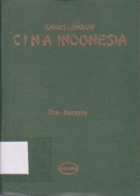 Image of Kamus Lengkap Cina-Indonesia