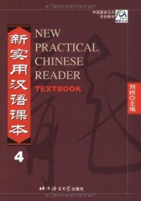 Image of New Practical Chinese Reader Textbook 4