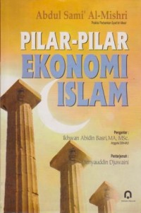 Image of Pilar-Pilar Ekonomi Islam