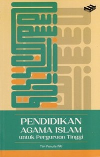 Image of Pendidikan Agama Islam untuk Perguruan Tinggi