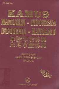 Image of Kamus Mandarin-Indonesia